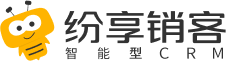 北京纷扬科技有限责任公司（纷享销客）