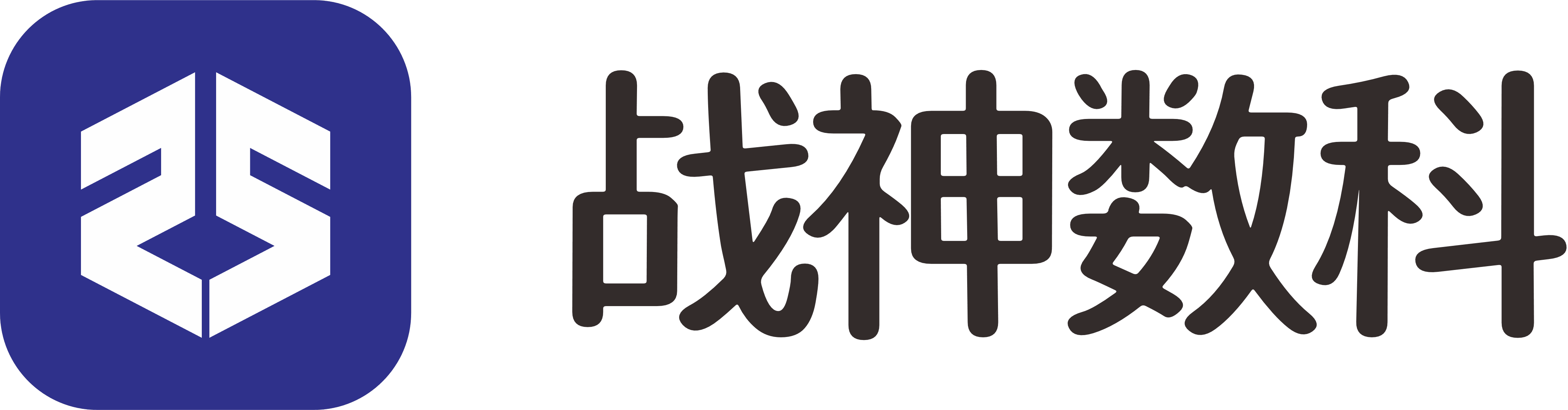 战神数科